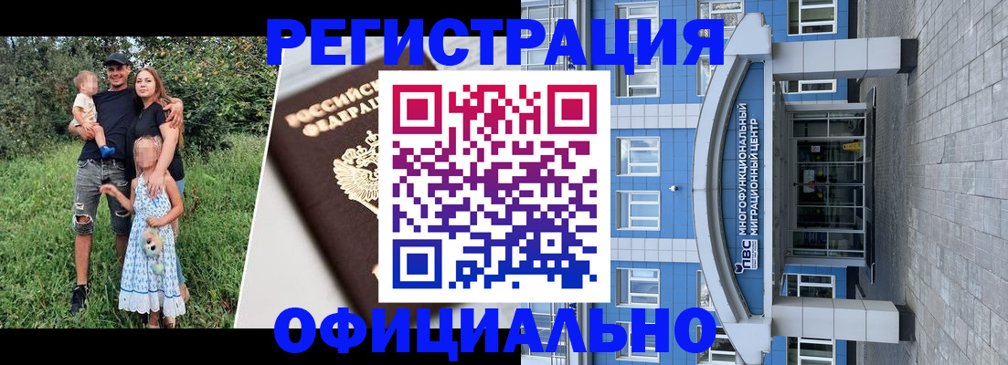 прописка в квартире в Пермской области