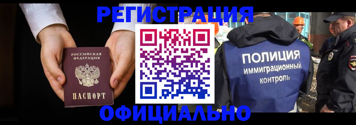 регистрация для дет. сада в Пермской области