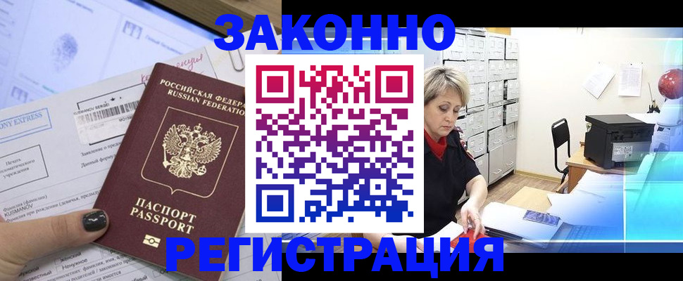 форма 3 в Пермской области