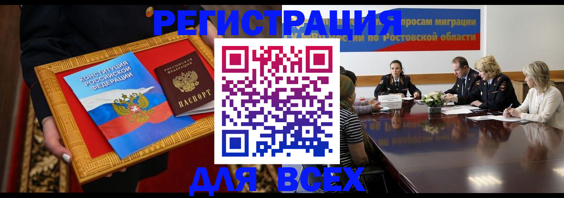 регистрация для дет. сада в Пермской области