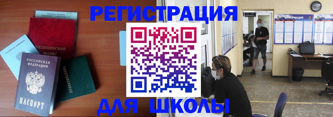 прописка гарантия в Пермской области