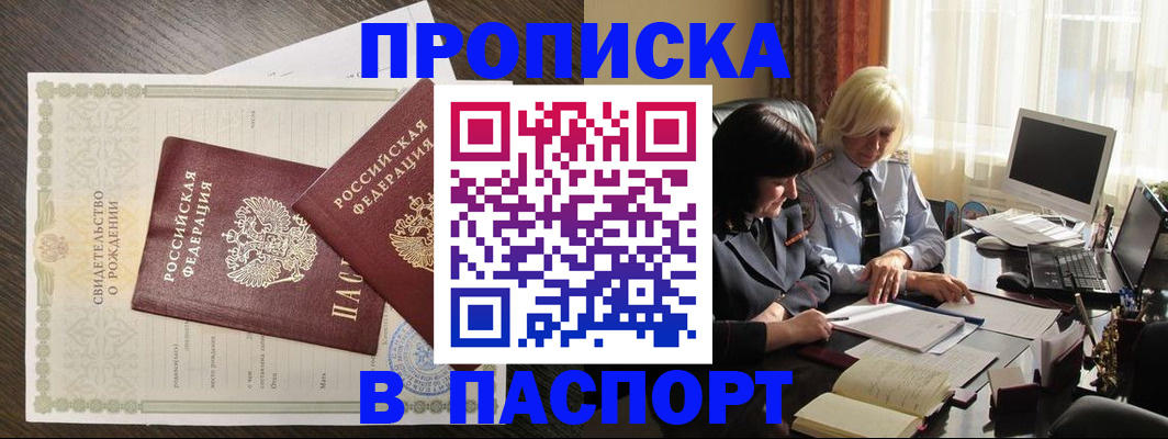 найти адрес прописки в Пермской области